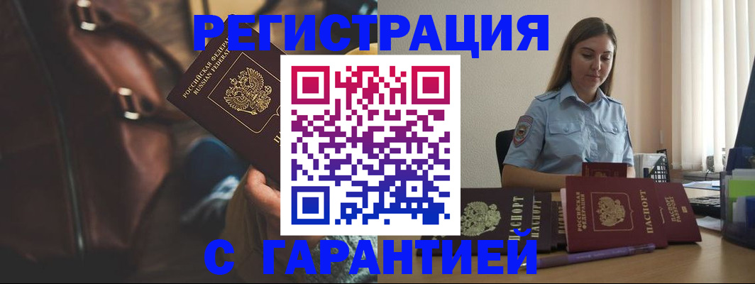 регистрация для дет. сада в Набережных Челнах